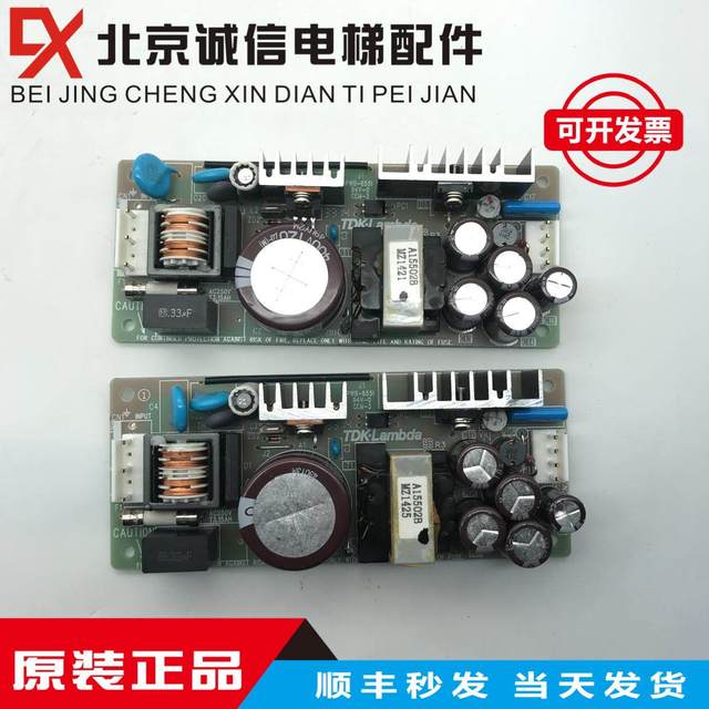 Mitsubishi Lingyun Layers Power ZWS30-12-5/JPWB-655H 94V-0 CEM-3 TDK-Lambda