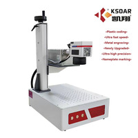 Nouvelle machine de marquage laser UV CO2 5W 10W haute précision de table pour le marquage de logos sur métal, bois, plastique, verre, prise en charge DXF/AI/PLT