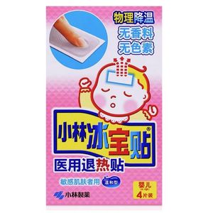 Patchs rafraîchissants Kobayashi, pack enfant 4 patchs/boîte, pack bébé 4 patchs/boîte, patchs médicaux réducteurs de fièvre en gros. - Product Image 1