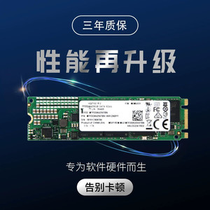<b>M.2</b> 256GB SATA <b>SSD</b> Solid State Drive For Laptop Desktop Computer Storage Upgrade - Product Image 3
