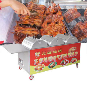 Grande machine à rôtir à gaz commerciale sans fumée, grande capacité, avec rôtissoire et brochettes multiples pour viande - Product Image 2