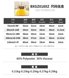 MQATZ Abito da Principessa Giallo come la Neve per Bambine, Design per Feste BXGZ018 - Product Image 5