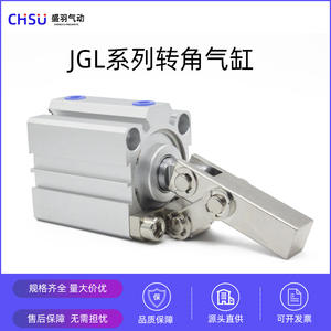 Cylindre de serrage pneumatique JGL 25/32/40 multi-spécifications avec mécanisme à bras oscillant magnétique intégré - Product Image 5