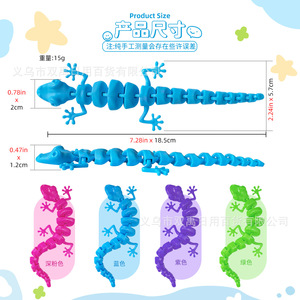 Juguete de plástico con esqueleto de lagarto, juguete educativo STEM para niños de 4 a 6 años - Product Image 2