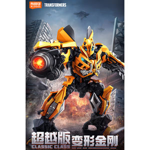 Bloques <span class=keywords><strong>de</strong></span> Construcción Originales y Genuinos <span class=keywords><strong>de</strong></span> la Película <span class=keywords><strong>Transformers</strong></span> <span class=keywords><strong>de</strong></span> Blokees - <span class=keywords><strong>Bumblebee</strong></span> 71423 One Action Edition Optimus Prime - Product Image 2