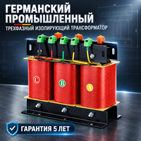 Transformateur de contrôle triphasé basse tension 50Hz 60Hz, entrée 800V, sortie 400V, garantie 5 ans pour utilisation en équipement de panneau