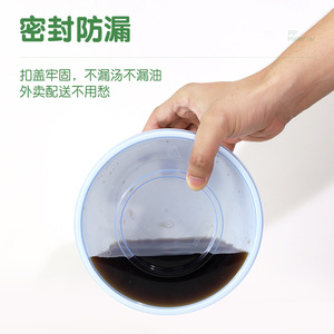 Disposable Bowls Round Microwave Safe With Lid PP Material Food Storage Refrigerated Use - Product Image 3
