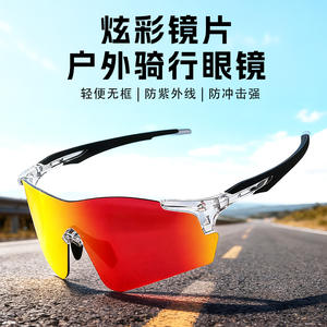 Lunettes de cyclisme Xunqi XQ659, monture TR90, plaquettes de nez réglables, protection UV, pour femmes, sports de plein air - Product Image 5