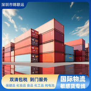 การขนส่งสินค้าแบบ LCL ด่วนของสายการบินกาตาร์ไปยังสเปน แบบ Door-to-Door พร้อมบริการพิธีการศุลกากรและภาษีรวมแล้ว สำหรับสินค้าทั่วไปจากจีน - Product Image 2