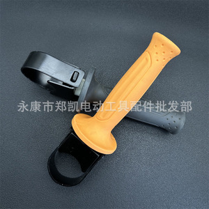 0835 Electric <b>Hammer</b> Front Handle Plastic Anti Slip Grip Industrial Use - Product Image 4