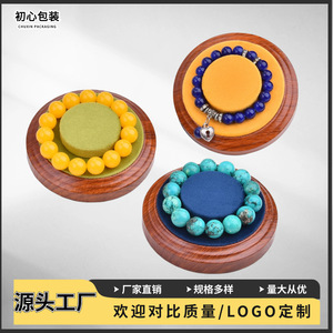 Customized Round <b>Bracelet</b> Display Tray Microfiber Jewelry Holder For Live Streaming And Buddhist <b>Bead</b> Showcasing - Product Image 4