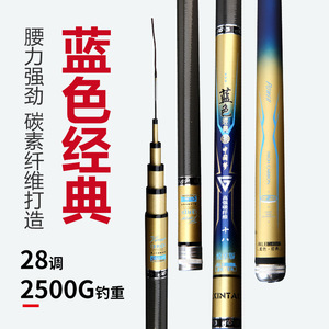 Caña de Pescar Chuangjia de 6m, Fibra de Carbono Ultraligera, Acción Media-Rápida, para Carpa Crucian, Pesca en Estanques y Embalses de Taiwán - Product Image 2