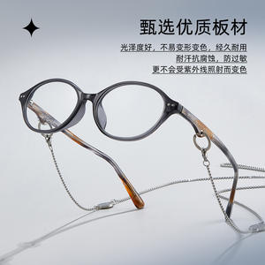 Montures de lunettes ovales Danyang 7363, monture complète, verres en résine, chaîne antidérapante, lunettes unisexes de haute qualité - Product Image 2