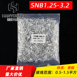 ขั้วต่อทองแดงชนิด U ยี่ห้อ Han Yi SNB ขนาด 1.25-6 มม. สำหรับงานอิเล็กทรอนิกส์และวิศวกรรมไฟฟ้า - Product Image 3