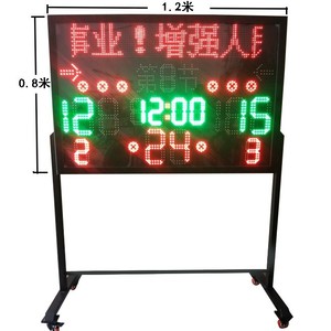 Marcador electrónico para tenis de mesa, bádminton, baloncesto, pantalla inalámbrica de 1,2 m x 0,8 m con batería - Product Image 2