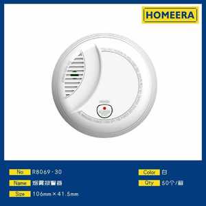 HOMEERA 4K Ultra HD impermeabile videocamera sportiva per esterni Action Camera con telecomando per oro bianco nero - Product Image 1