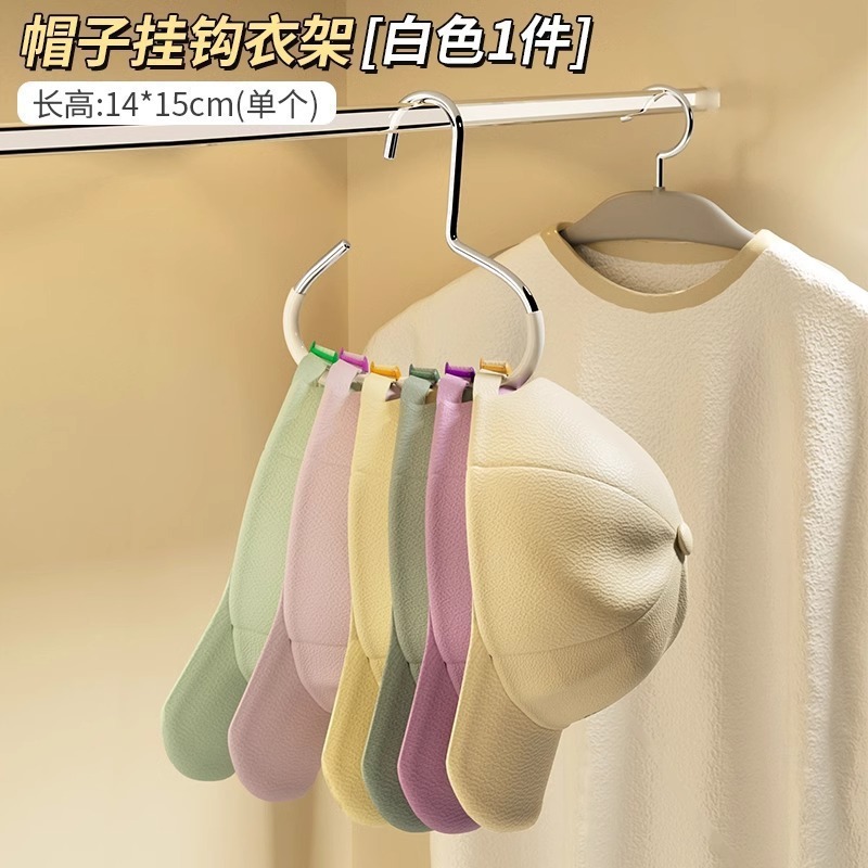[White] Multifunctional Circular Clothes Hanger