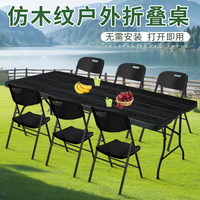Table pliante moderne en fer à plateau en plastique imitation bois de 1,80 m pour jardin, pique-nique, banquet, facile à transporter, garantie 1 an pour l'extérieur