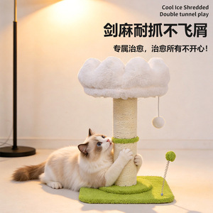Árbol rascador para gatos Bruce con nido de flores, 39cmx39cm, poste para trepar, descansar y rascar, ideal para apartamentos pequeños - Product Image 5