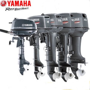Motores de 2 tiempos YAMAHA de 2HP/4HP/9.9HP/15HP/30HP/40HP/60HP/75HP/85HP/150HP/200HP. Consulte por detalles. - Product Image 4