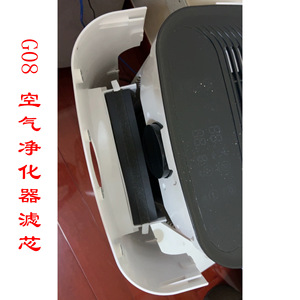 ตัวกรองเครื่องฟอกอากาศ Dongtu Electric Appliances Kj G08 ประสิทธิภาพสูง พร้อมแผ่นกรองคาร์บอนกัมมันต์ HEPA สำหรับใช้ภายในอาคาร - Product Image 2