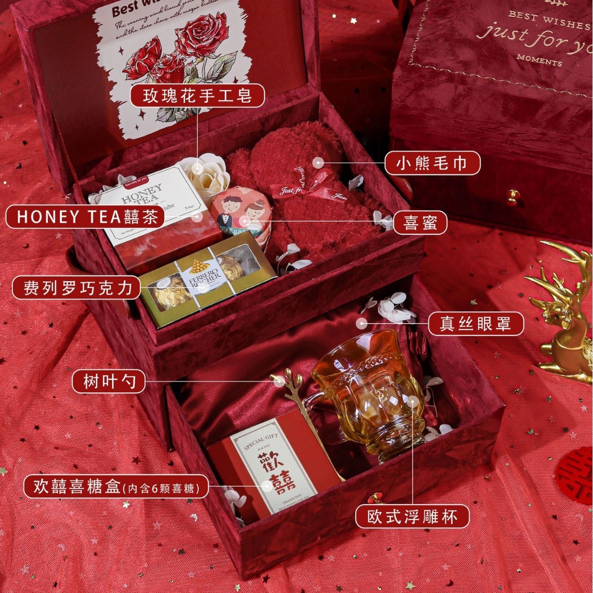 Red velvet double-layer gift box[WStyle]