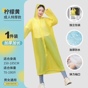 Impermeables de EVA Gruesos Reutilizables para Senderismo y Camping al Aire Libre, Ponchos Largos para Adultos y Niños - Product Image 5