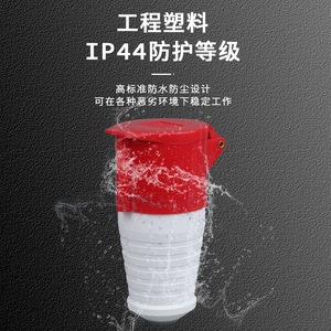 Prise industrielle Wtrees 16-32A étanche, connecteur aviation 3 ou 4 broches triphasé pour usage extérieur - Product Image 3