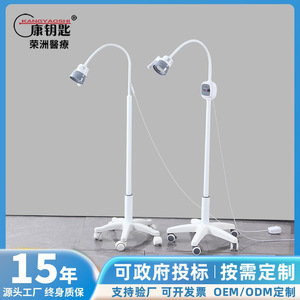 Kang Key Led Shadowless <b>Light</b> 7 Hole Head Adjustable Arm Hospital Examination Lighting - Product Image 5