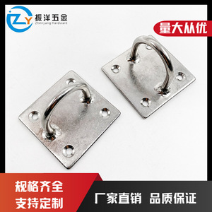 Stainless Steel Lift <b>Ring</b> 6mm Rectangular <b>Plate</b> Marine Hardware for Boat Rigging and Sail Accessories - Product Image 5