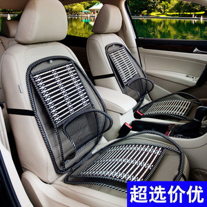 Ice Silk Seat Cushion Bamboo Cooling Ventilation Car Seat <b>Pad</b> Summer Universal Four Seasons - Product Image 5