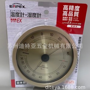 Empex EX-2717 Indoor Wall-Mounted <b>Thermometer</b> Hygrometer Dial Type Plastic Japan Made - Product Image 3