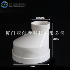 PVC Lập Dị lớn và nhỏ đầu thoát nước ống Hoop disproof ống nước biến áp trực tiếp kết nối phụ kiện bán buôn - Product Image 4