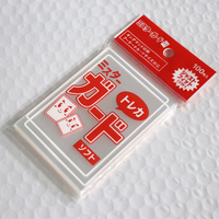 Manches de cartes transparentes en PP/CPP thermoscellables pour cartes à collectionner japonaises pour le jeu en Japon Utilisation industrielle
