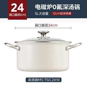 Olla para Sopa Midea de 24 cm y 5 L de Capacidad Profunda para Cocinar Pollo Entero, Color Blanco - Product Image 4