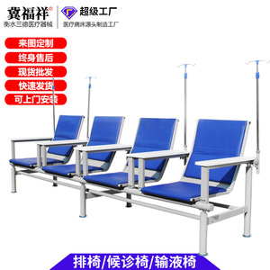 Chaises d'infusion à trois rangées en acier, chaises d'attente d'hôpital, sièges publics durables en acier inoxydable rembourrés de mousse - Product Image 5