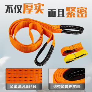 Correa de Remolque Mercali de 5 Toneladas, Capacidad Máxima de Carga de 50 lb, Cuerda de Remolque Plana de Poliéster para Sedanes, SUV, Todoterreno y Extracción - Product Image 3