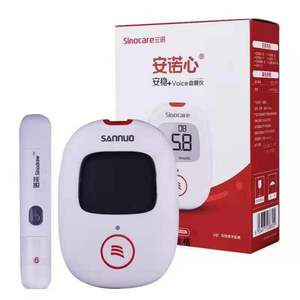 Sannuo Anwen Plus Lecteur <span class=keywords><strong>de</strong></span> <span class=keywords><strong>glycémie</strong></span> Modèle stable Utilisation à domicile Entièrement automatique Sans codage Commande vocale - Product Image 1