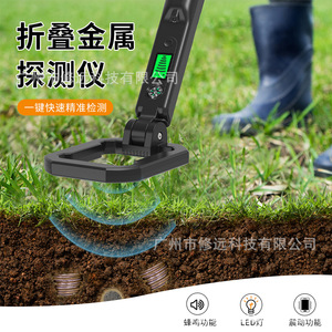 Detector de metales portátil plegable con alarma sonora y luz LED para uso en exteriores - Product Image 2