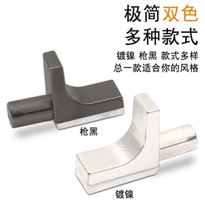 Soporte de estantería Jin Aoding de aleación de zinc, minimalista, para divisiones de armarios y estantes de vidrio - Product Image 4