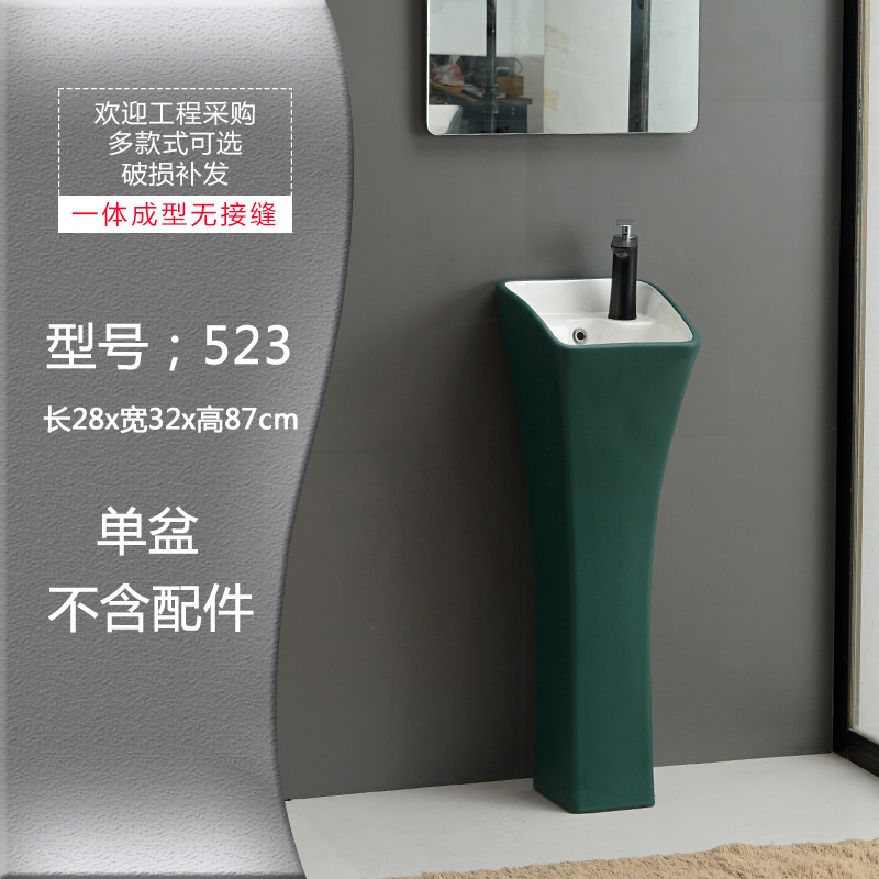 Sub-green 523-single basin
