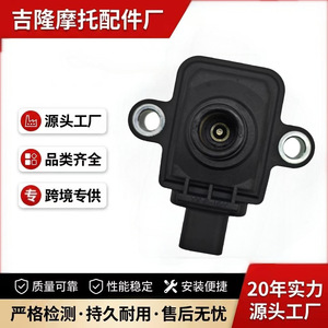 Bobine d'allumage de moto Jilong LDA-D29A pour Chunfen CF150-3 EFI 150NK, transformateur haute tension à variation continue - Product Image 4