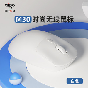 Aigo M30 Wireless <b>Mouse</b> Optical 3 Buttons Battery Powered Right Hand Ergonomic Design For Desktop Laptop - Product Image 5
