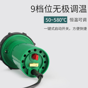 Pistolet à souder plastique 1800W 36-490L/min, température réglable, pour pare-chocs de voiture, soudage de sols en PP - Product Image 4