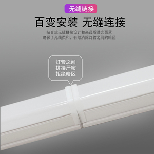 T8 <b>LED</b> <b>Tube</b> Light COB Chip 4 Ft 5000K Daylight Plastic Body 70 Lm/W Ra80 Dimmable Commercial Office Lighting 30000 Hours IP44 - Product Image 3