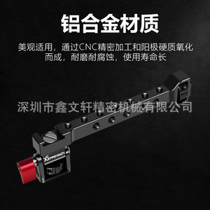 แขนยึดจอ Xtremum พร้อมสกรู 1/4-20 อลูมิเนียมอัลลอยด์ แบบปลดเร็ว อุปกรณ์เสริมสำหรับกล้อง - Product Image 3