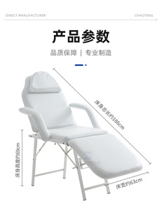 Portable Multi-Fonction Tatouage Cils Lit Beauté Manuel <span class=keywords><strong>Table</strong></span> <span class=keywords><strong>De</strong></span> <span class=keywords><strong>Massage</strong></span> Pliant Réglable SPA Salon Esthétique Beauté Du Visage Lits - Product Image 2