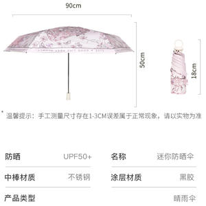 Parapluie de Protection UV à double usage de Style classique 50% sac fourre-tout à anneau de traction couverture solaire en vinyle de Style frais directement du stock du fabricant - Product Image 3