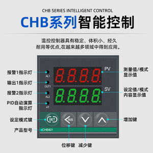 Chb Temperature Controller 96x96mm Digital Display Multi Input For Hvac - Product Image 4