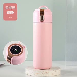 Custom Logo 380ML 420Ml Led Digital Smart Double Stainless Steel Children's Thermos Temperature Display Water <b>Bottle</b> With Handle - Product Image 4
